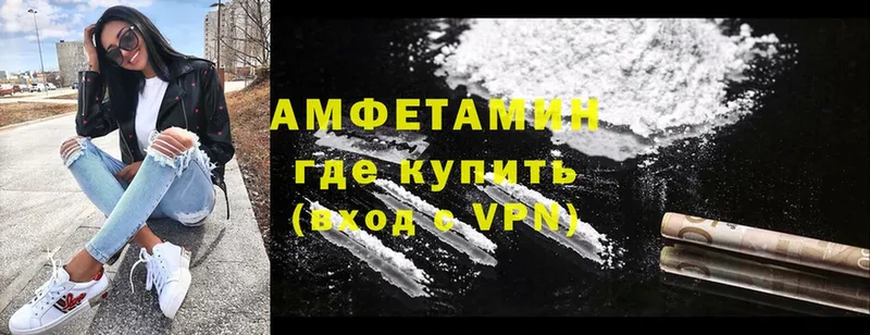 цена   Берёзовский  Amphetamine Premium 