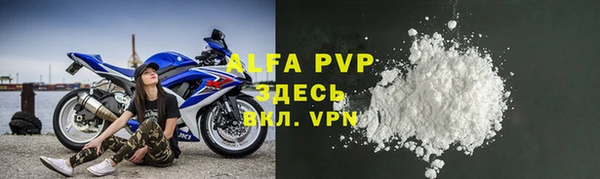 MDMA Premium VHQ Белокуриха