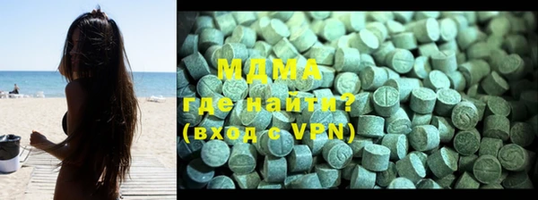 MDMA Premium VHQ Белокуриха