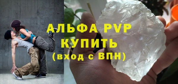 MDMA Premium VHQ Белокуриха