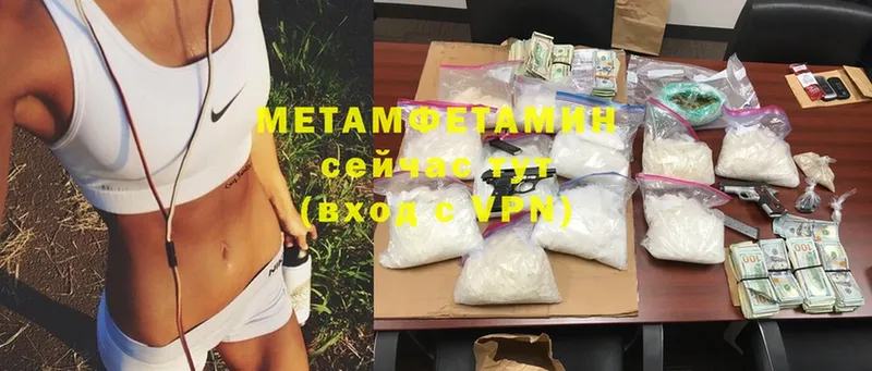 наркота  Берёзовский  Метамфетамин Methamphetamine 