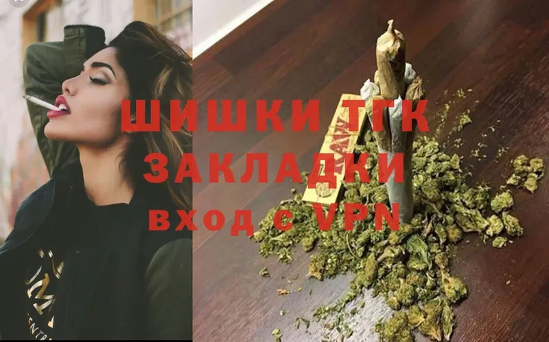 Канабис THC 21%  где купить наркотик  Берёзовский 